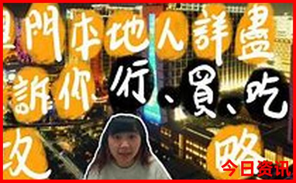马来西亚什么季节去旅游最好