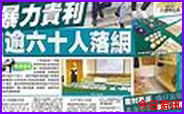 新全新爆料澳门全新免费2025最新款实时更新免费-新奥2025今晚开奖资料